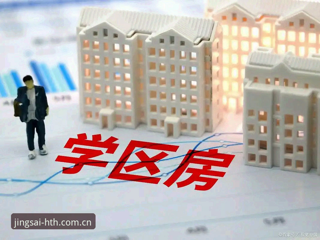 华体会越竞技越纯粹足球比分盘口下载不了怎么办 旧通道与新困境:华体会越竞技越纯粹足球比分盘口下载困境的症结与解法