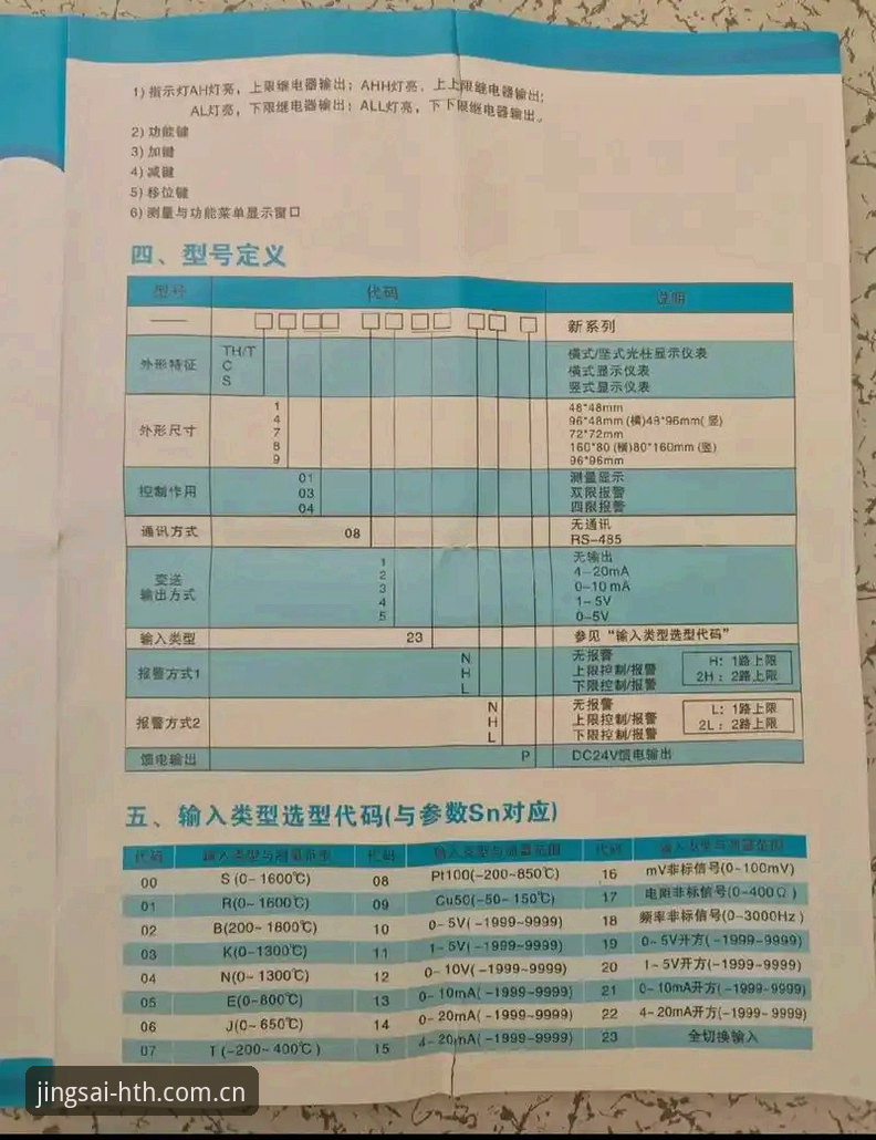 华体会HTH电竞水位变化iOS版 华体会HTH电竞水位变化iOS版到底怎么用?从安装到实战一次说明白
