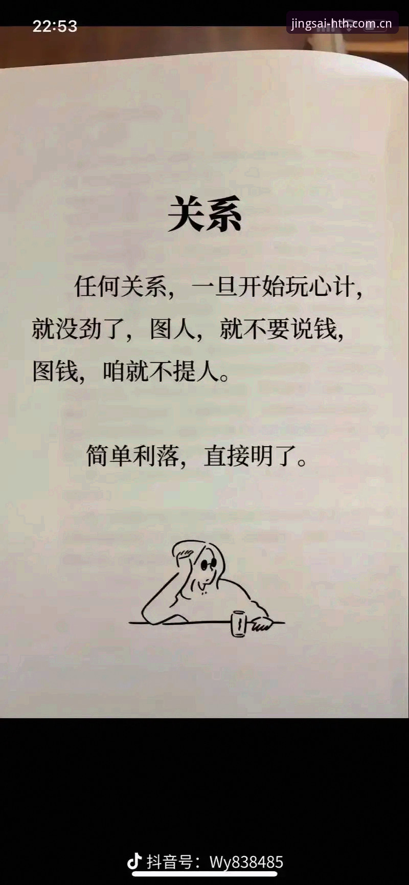 老用户偷摸练出来的本事：华体会CN通道赛事数据更新推荐实战心法