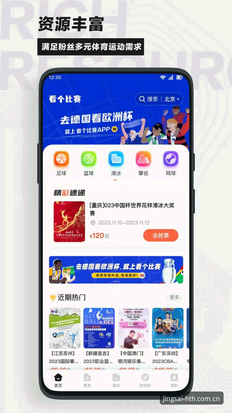 越竞技越纯粹华体会APP登录 为什么说“越竞技越纯粹华体会APP登录”能改变你看比赛的方式?