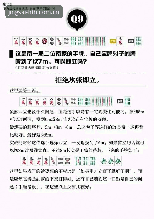 老用户手把手教你玩转越竞技越纯粹华体会APP登录——从菜鸟到盘口高手的实战经验